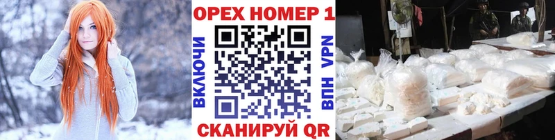 Cocaine 97%  где купить наркоту  Опочка 