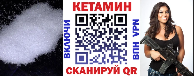 где продают наркотики Опочка КЕТАМИН ketamine