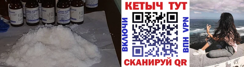 Кетамин ketamine Опочка