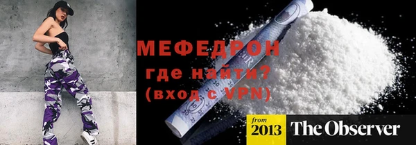 амфетамин Абаза