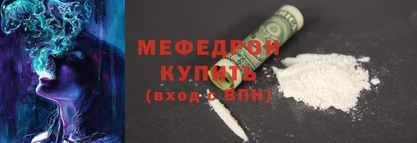 амфетамин Абаза