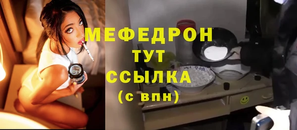 амфетамин Абаза