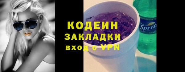 амфетамин Абаза