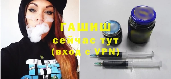 молекула духа Абинск