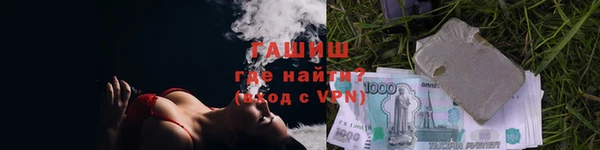 амфетамин Абаза