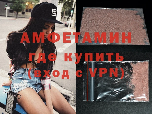 молекула духа Абинск