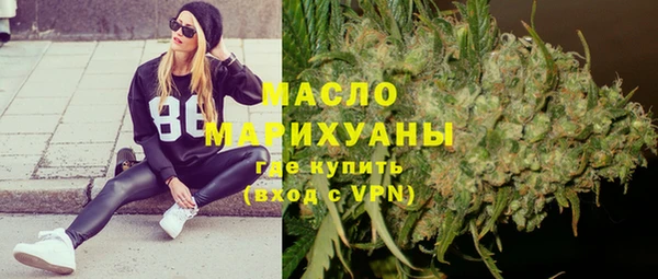 молекула духа Абинск