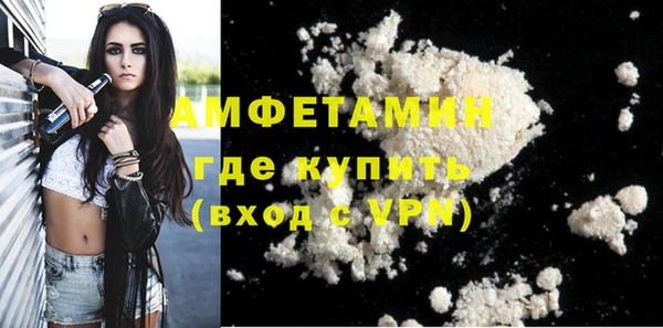 амфетамин Абаза