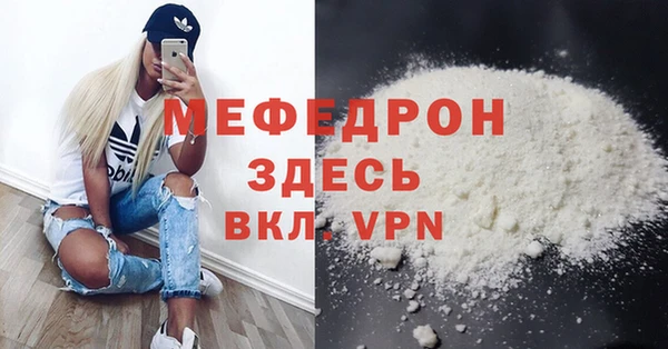 СК Абдулино