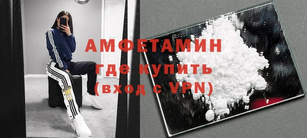 скорость mdpv Алзамай