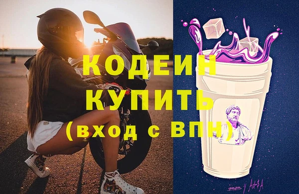 амфетамин Абаза