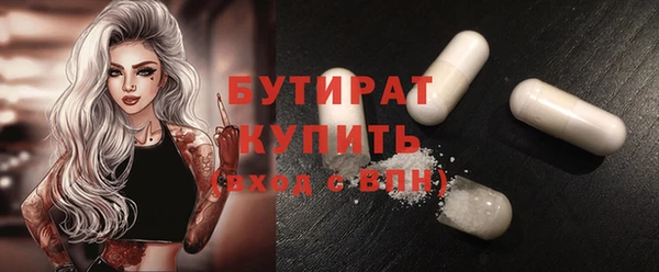 молекула духа Абинск
