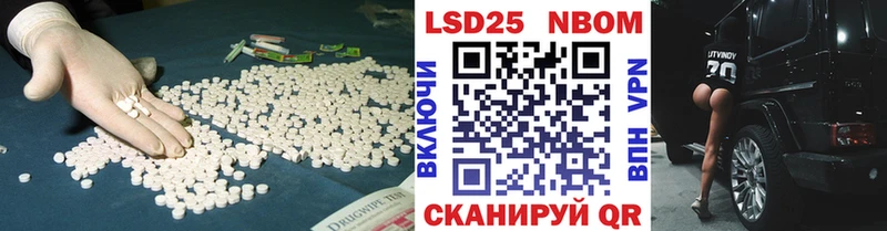 магазин  наркотиков  darknet официальный сайт  LSD-25 экстази ecstasy  Опочка 