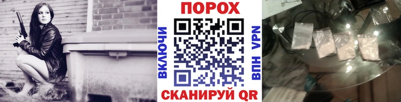 МЕТАМФЕТАМИН Methamphetamine  Опочка 