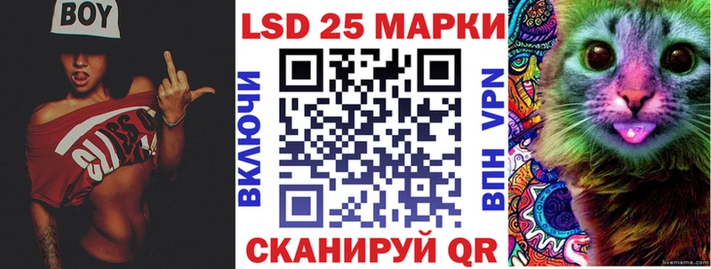 блэк спрут сайт  Опочка  Марки 25I-NBOMe 1500мкг  где продают наркотики 