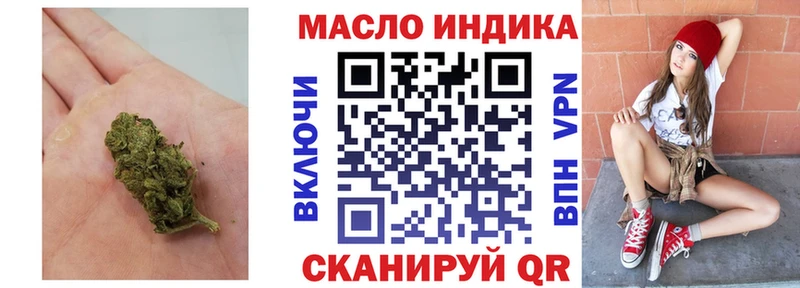 ТГК концентрат  Опочка 